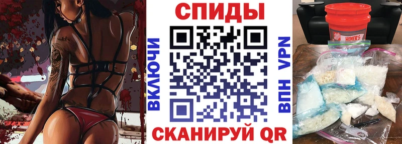 АМФЕТАМИН VHQ  Гусев 