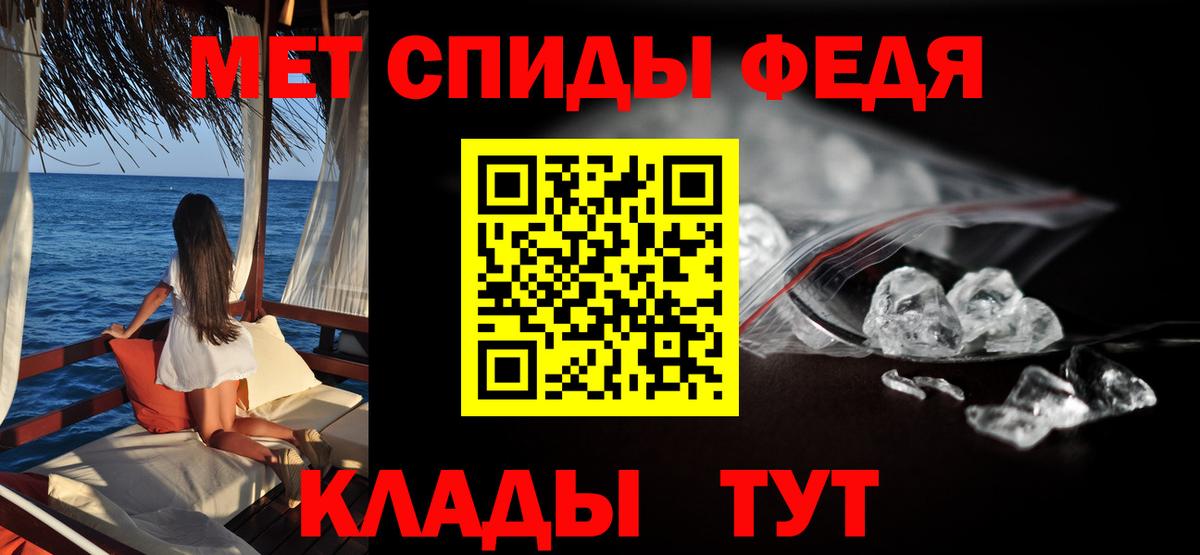 Amphetamine VHQ Гусев