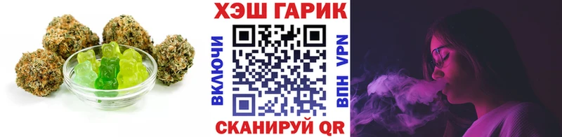 как найти закладки  Гусев  Печенье с ТГК марихуана 