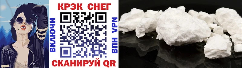 COCAIN Перу  купить наркотики сайты  Гусев 