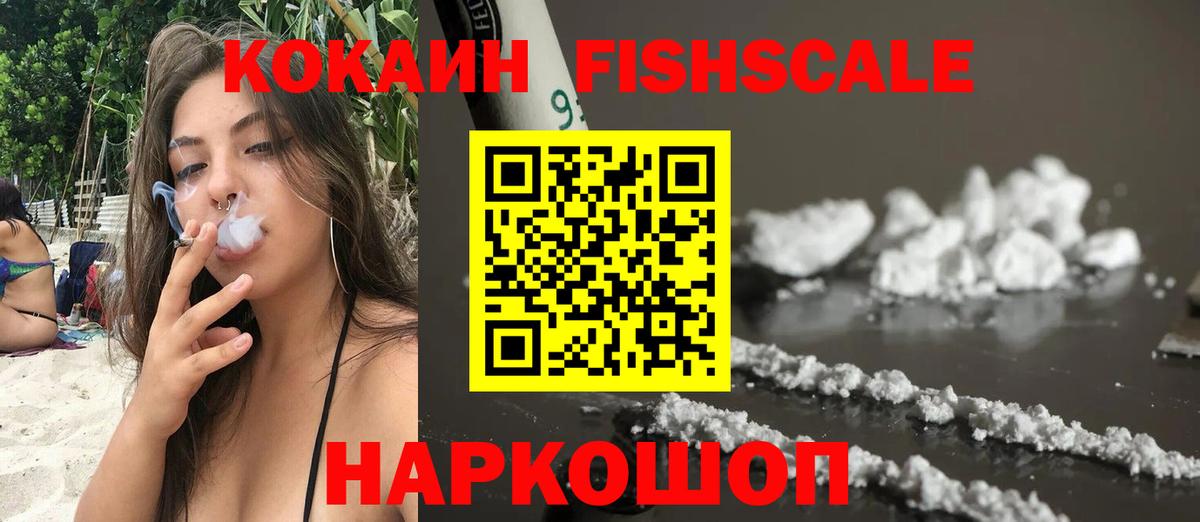 Cocaine 98% Гусев