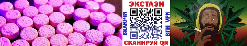 Экстази DUBAI  Гусев 