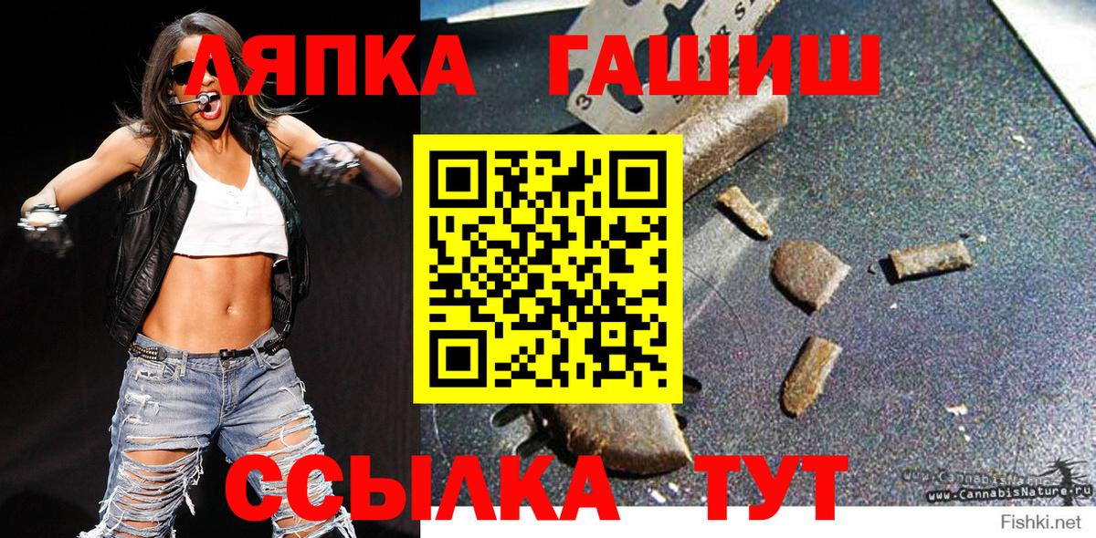 ГАШИШ AMNESIA HAZE  ГАШИШ hashish  Гусев 