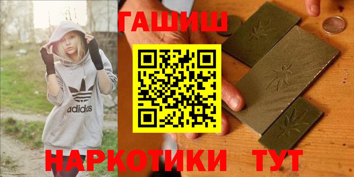 ГАШИШ ice o lator Гусев