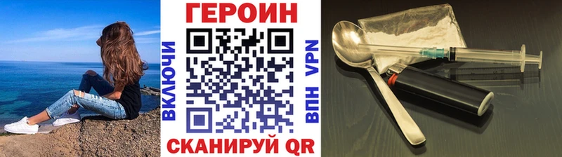 Героин афганец  Гусев 
