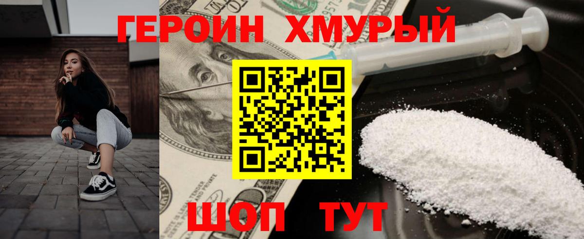 Конопля  NBOMe  Гусев  A-PVP СОЛЬ кристаллы  Меф МЯУ МЯУ кристаллы  Кокаин  Гашиш 
