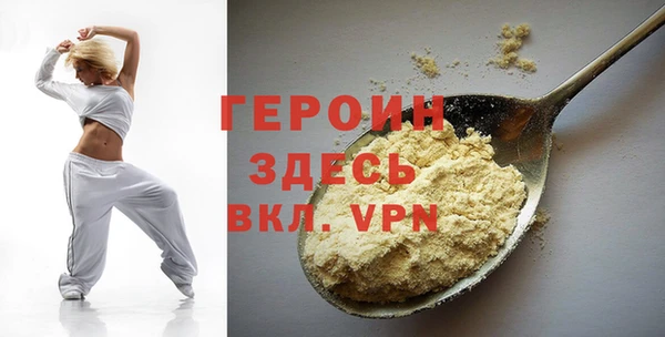 прущий лед Белоозёрский