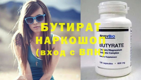 прущая мука Богородск