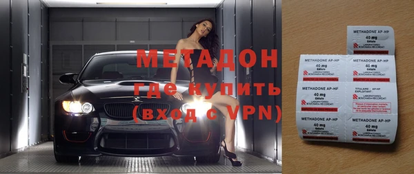 спиды Сосновка