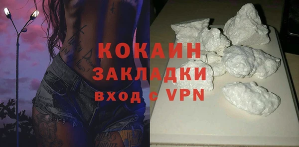 прущая мука Белокуриха
