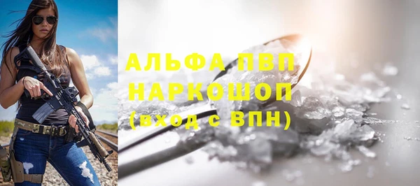 ALPHA-PVP Беломорск
