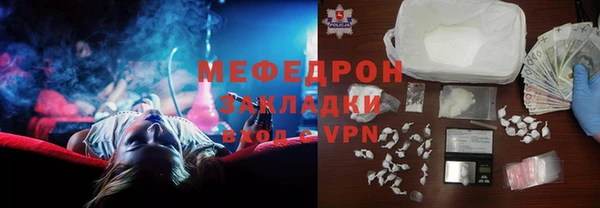прущая мука Богородск