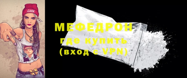 прущая мука Богородск