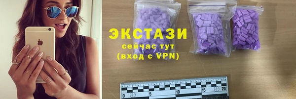 прущий лед Белоозёрский
