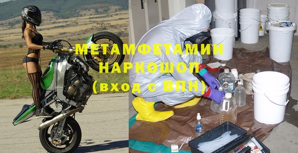 а пвп мука Богородицк