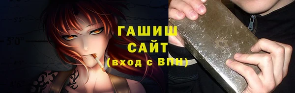 ALPHA-PVP Беломорск