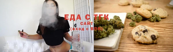 прущая мука Белокуриха
