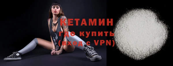 соль ск Богданович