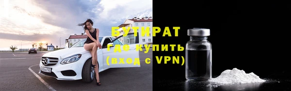 прущая мука Белокуриха