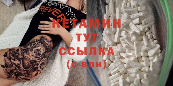 а пвп мука Богородицк