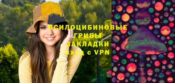 ALPHA-PVP Беломорск