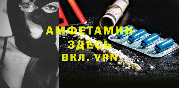 прущая мука Белокуриха