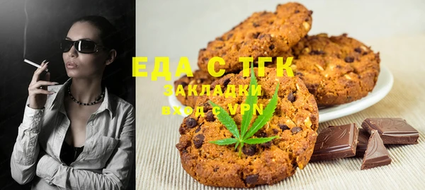 скорость Сосновоборск