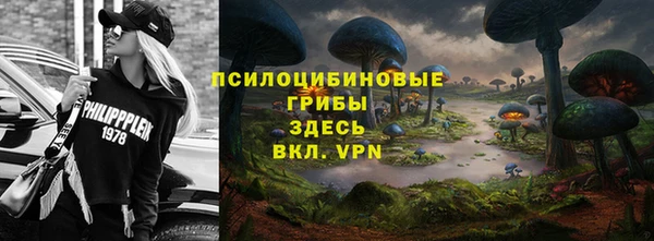 ALPHA-PVP Беломорск
