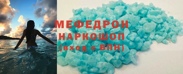 а пвп мука Богородицк