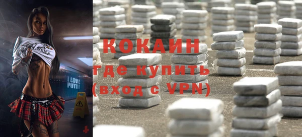 ALPHA-PVP Беломорск