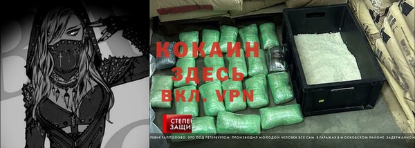 прущий лед Белоозёрский