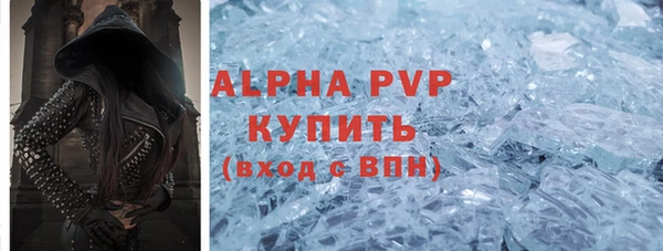 ALPHA-PVP Беломорск