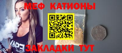прущая мука Бийск