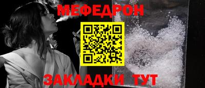 мдма Беслан