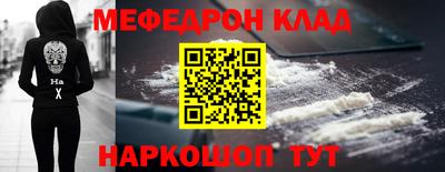 метамфетамин Гусь-Хрустальный