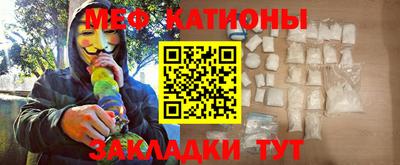 прущая мука Бийск