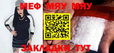 прущая мука Бийск