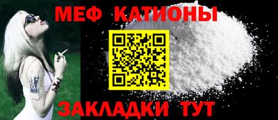 мдма Беслан