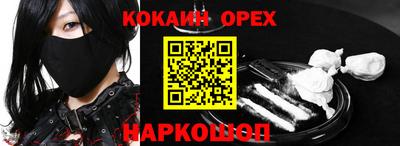 бутик Берёзовский