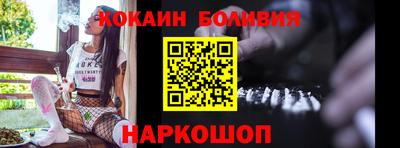 бутик Берёзовский