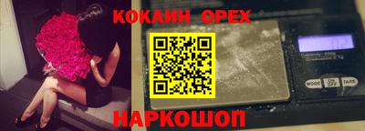 мдма Беслан