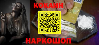 бутик Берёзовский