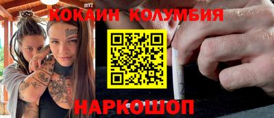 бутик Берёзовский