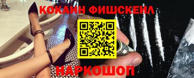 бутик Берёзовский