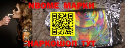 герыч Волгодонск