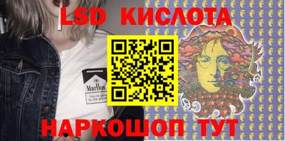 бутик Берёзовский
