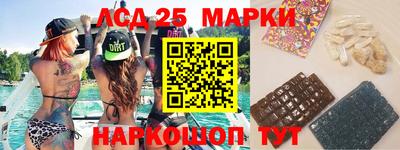 бутик Берёзовский