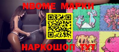 мдма Волжский