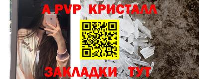 бутик Берёзовский