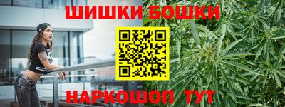 бутик Берёзовский
